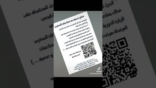 نصائح تحميك من مضاعفات السكري/إختصاصي أمراض السكري والغدد تطوان