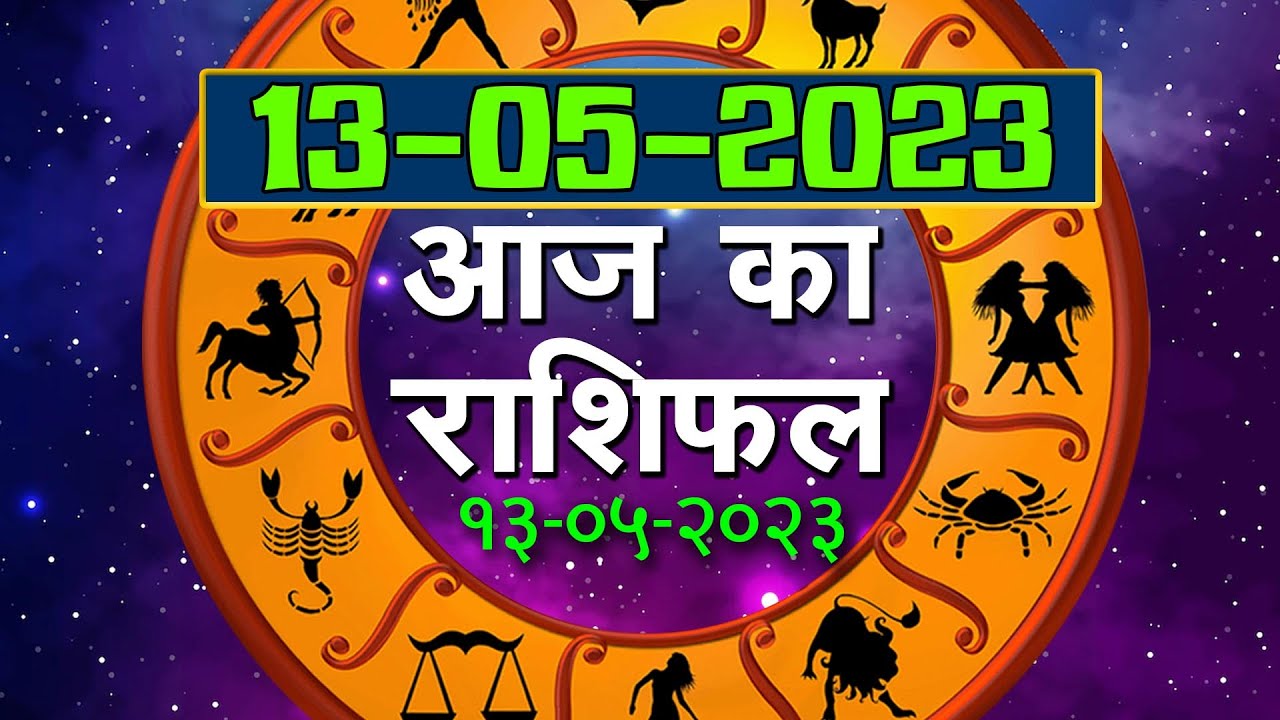13th May 2023 YouTube 13th May 2023 YouTube