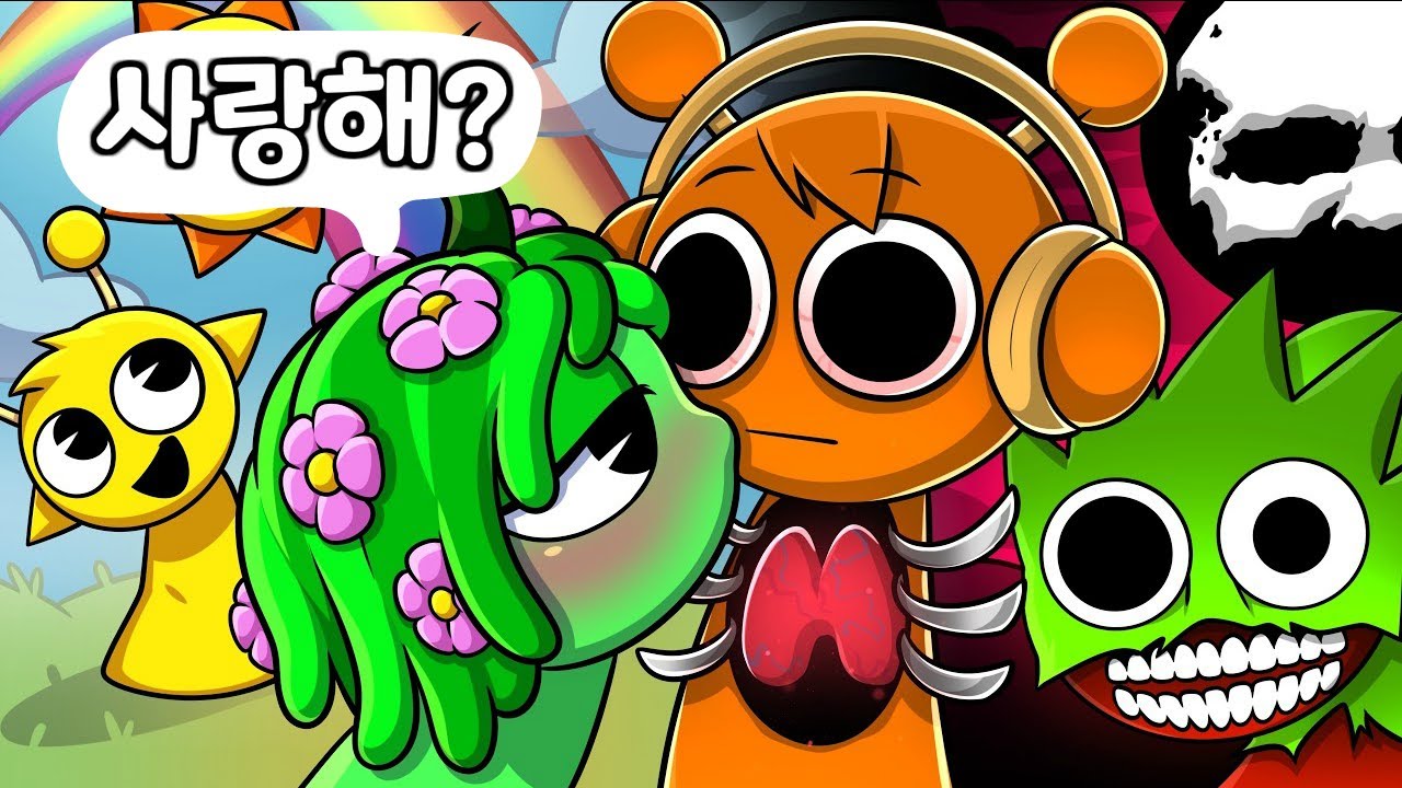 오렌의 슬픈 사랑-스프런키