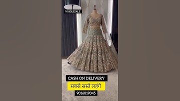सस्ते लहंगों के बादशाह || Lehenga Wholesaller Surat #shortsfeed