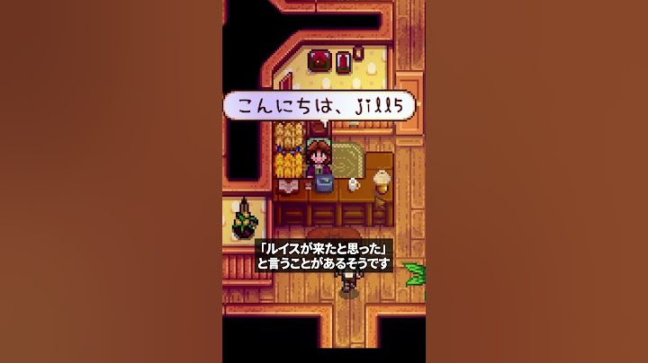 スターデューバレーの確率が低すぎるもの #shorts  #スターデューバレー #stardewvalley