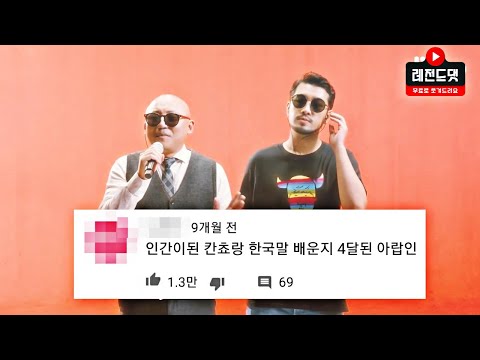 주펄과 침착맨 그건 아마 우리의 잘못이 아닐 거야
