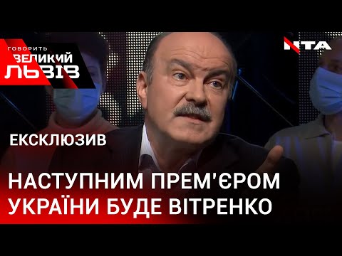 ЕКСКЛЮЗИВ! Народний депутат України від  «Батьківщини»  назвав ім’я наступного прем’єра України.