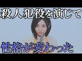 “演技”の影響力と伊集院光さんのラジオについて語る