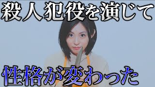 “演技”の影響力と伊集院光さんのラジオについて語る