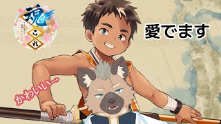 【魂これ】推しは土佐です（重要）でも…【Vtuber】