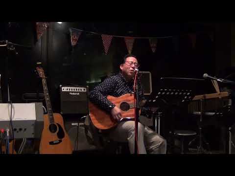 松山千春「歩いていかなけりゃ〈未発表曲〉」／弾き語り 西天満D45にて