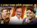 H Raja Wishes Thambi Ramaiah | Blacksheep Digital Awards 2020 | Blacksheep