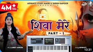 Shiva Mere Poonam Bhardwaj Piano Cover By Vishal Kumar 8894983507  Jagran Ke Liye Contact Kre....