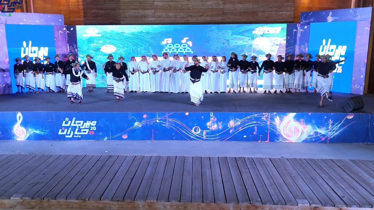 مشاركة محافظة الداير في  ليالي مهرجان جازان 2026