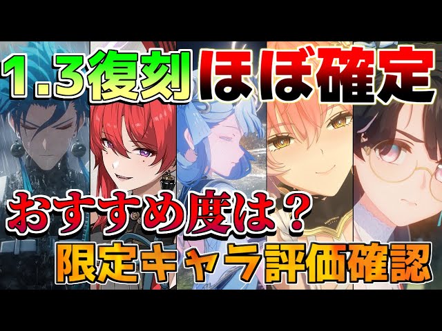 TGS2024 限定　鳴潮 今汐 長離 特大色紙 Narushio] 1.3 reprint confirmed!? Explaining the priority of
