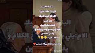#video #short #الوالدان #كنز ?#?ثمين