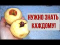 Когда соседка рассказала, почему ест яблоки с очищенной кожурой, многие удивились, не  зная этого