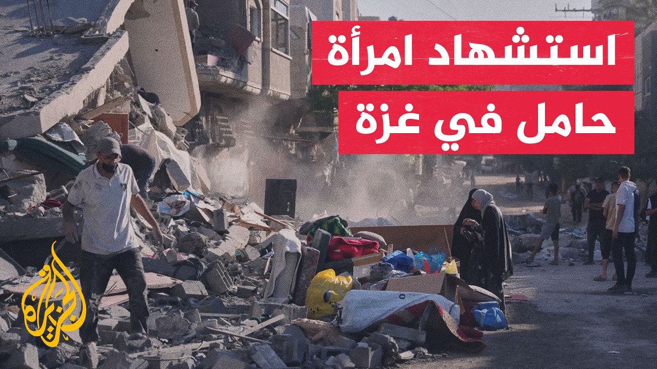 ������� ����� ���� �� ��� ������ �������� ����� ��������
 - نشر قبل 27 دقيقة