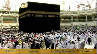 جزء عم كاملا - الشيخ عبد الباري الثبيتي Al-Haramien HD