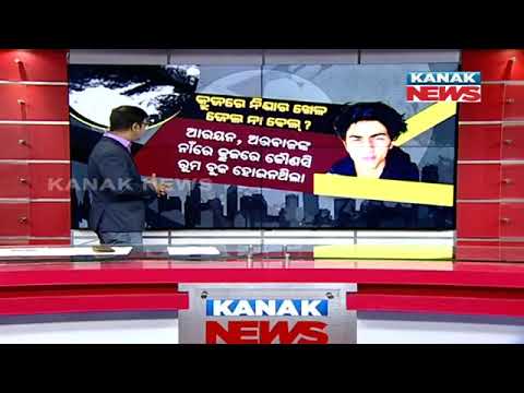 Mumbai Drug Case: A Detailed Discussion About Aryan Khan's Case