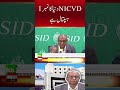 'NICVD Is the World's No. 1 Hospital,' Says Saeed Ghani | Bol News