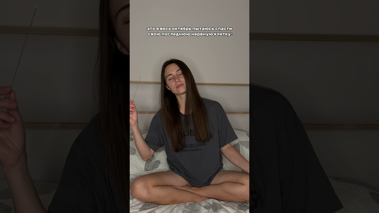 Как думаете, спасла?😅 