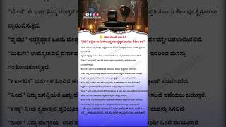 2027 Hidden Luck Doors Will Finally Open for These Zodiac Signs | Life Changing | @Astrology_Kannada