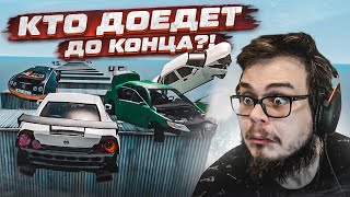 НОВОЕ ШОУ! КТО СМОЖЕТ ПРОЕХАТЬ ПО ДОРОГЕ СМЕРТИ ДО КОНЦА?! (BEAM NG DRIVE)