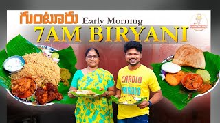 Non Veg Breakfast in Guntur| Early Morning Biryani in Guntur |5 Monkeys Food|Guntur Food Tour