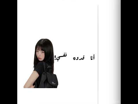 فديتني بس بلاكبينك جيسو ايليت ملكات الجيل الخامس بلاكبينك ملكات الكيبوب