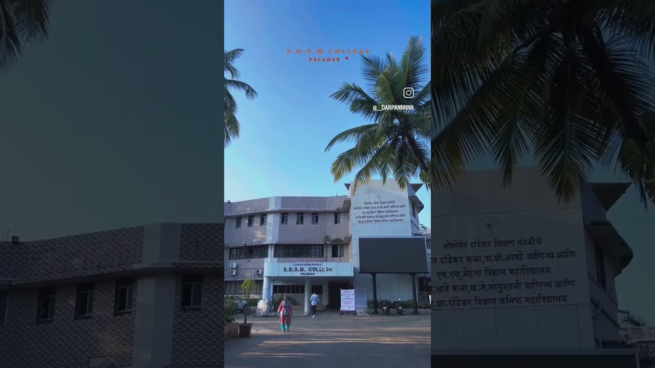 S.D.S.M College palghar 🥰💫