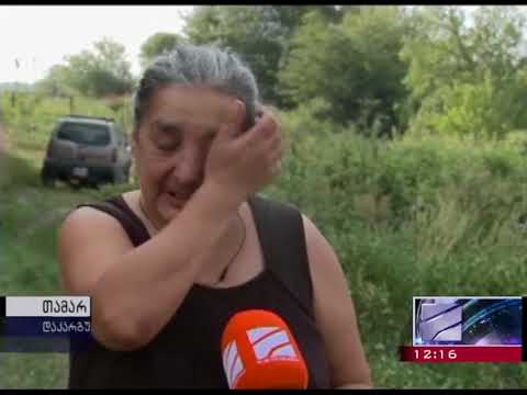 ერთი ჩასულა საბანაოდ და დაღლილა მეორედასახმარებლად რო ჩასულა ისიც წყალმა წაიგო