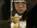 探偵メシ 好評配信中! #ショートドラマ #映画 #ショートフィルム #shorts