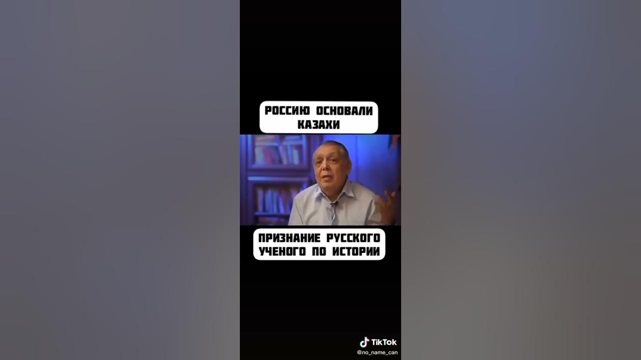 Казахи потомки