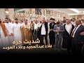 جوفيه افراح الجباوي شديت حرة علاء عبدالمجيد علاء العوده حصريا 2026 جوفيه افراح الجباوي شديت حرة علاء عبدالمجيد علاء العوده حصريا 2026