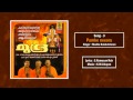 പമ്പേ നീ ഒരു | Ayyappa Devotional Song | Mudra | Madhu Balakrishnan | Pambe Neeoru Mp3 Song