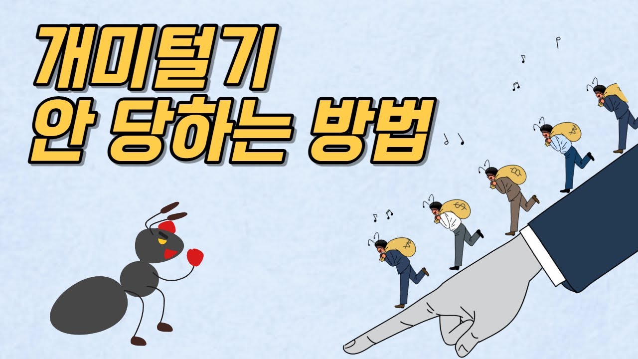 급등할때 물량 뺏기지 않는법 (개미털기 대응) - YouTube