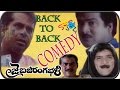 Back To Back Comedy Scenes || Jai Bajrang Bali Telugu Movie