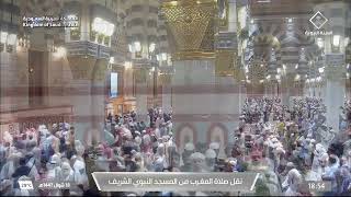 صلاة المغرب من المسجد النبوي للشيخ خالد المهنا ١٨ شوال ١٤٤٧ ه | سورتي الفيل و قريش