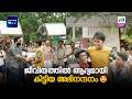 ജീവിതത്തിൽ ആദ്യമായി കിട്ടിയ അഭിനന്ദനം🤩 | Kattapanayile Rithwik Roshan
