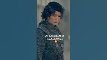 Thumbnail of اجمل اغنيه نوال الكويتيه