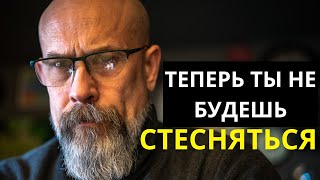 Стеснительность. Как избавиться от стеснительности