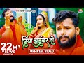  khesari lal yadav      piya driver ho  bol bam super hits song