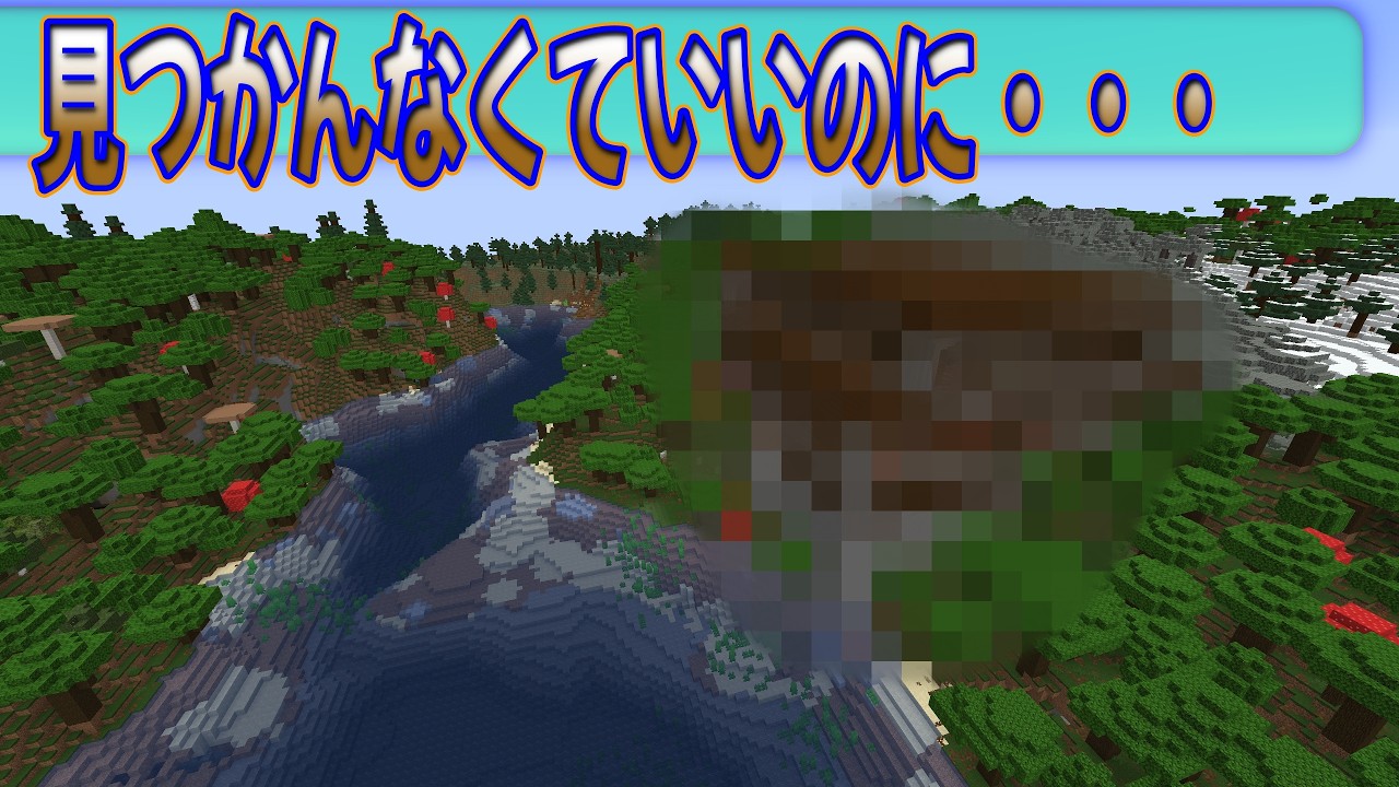 見つかんなくていいのに・・・ MICKEYのダラクラ 5-574 新拠点 フェーズ08