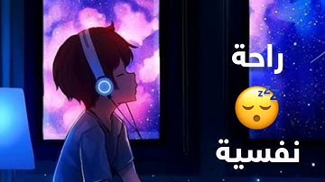 تلاوة جميلة من سورة الزمر  | راحة نفسية