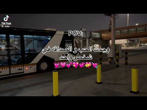 طفش مرا سولفو معي عيوني صاحيه