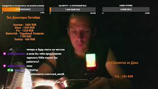 картинка: ПАНК МУЗЫКАНТ. СОБИРАЕМ ГРУППУ. ДОРОГА К ВТОРОМУ АЛЬБОМУ