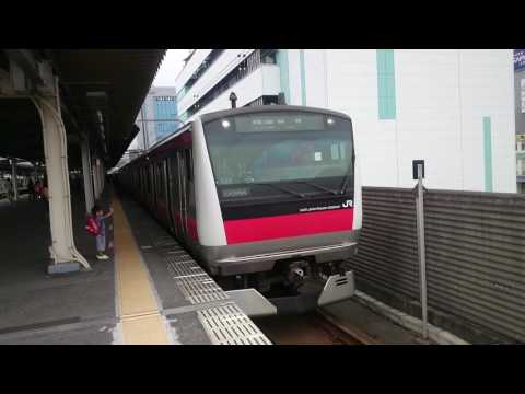 E233系5000番台千ケヨ520編成 JR京葉線快速蘇我行き 海浜幕張駅発車