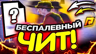 САМЫЙ ПРИВАТНЫЙ (СКРИПТ) ДЛЯ УЛУЧШЕНИЯ СТРЕЛЬБЫ - HEAVYFIST 5.0 НА РАДМИР РП ГТА КРМП