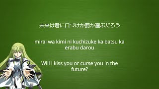 Code Geass: Code Black in Ashford+ - Reload [Lyrics]