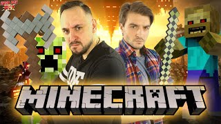 ПАПА РОБ И ПАПА БОБ В МАЙНКРАФТ! ЛУЧШИЕ ПРИКЛЮЧЕНИЯ В MINECRAFT: СЕКРЕТНЫЙ СУНДУК И АЛЕКС FUNKO POP!