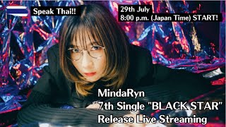 【Speak Thai!】7th Single 