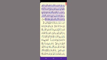 الآية 164من سورة البقرة أحمد بن علي العجمي