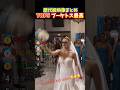 海外でバズったブーケトスの面白い瞬間TOP5